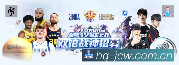 观看互动