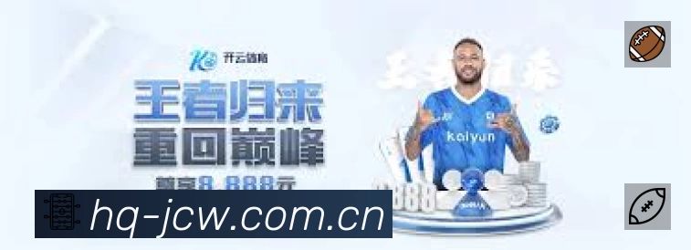 电竞追赛
